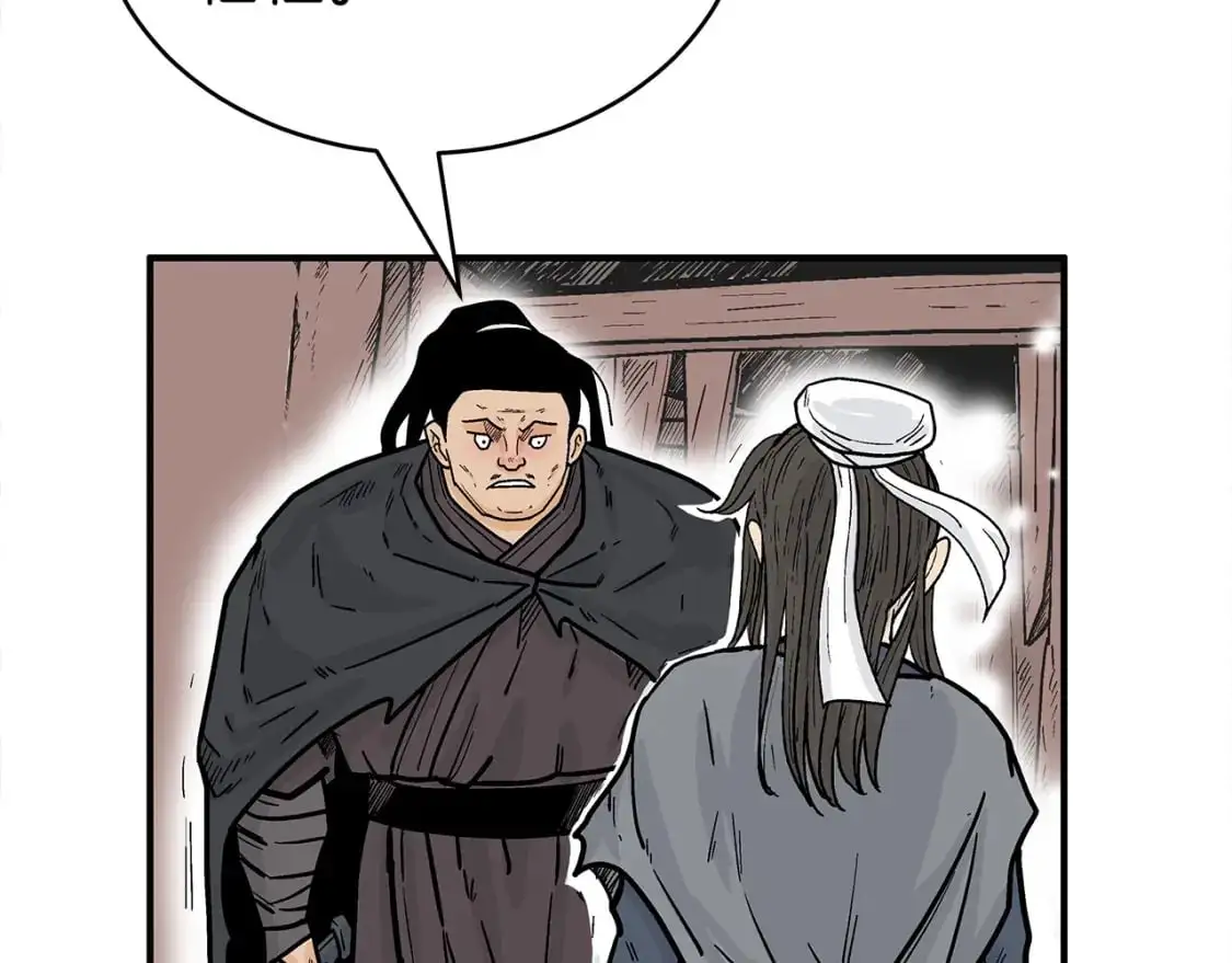 第151话 第66页