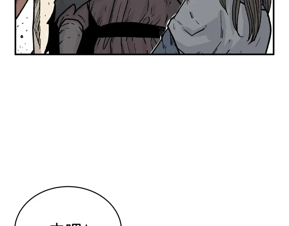 第151话 第69页