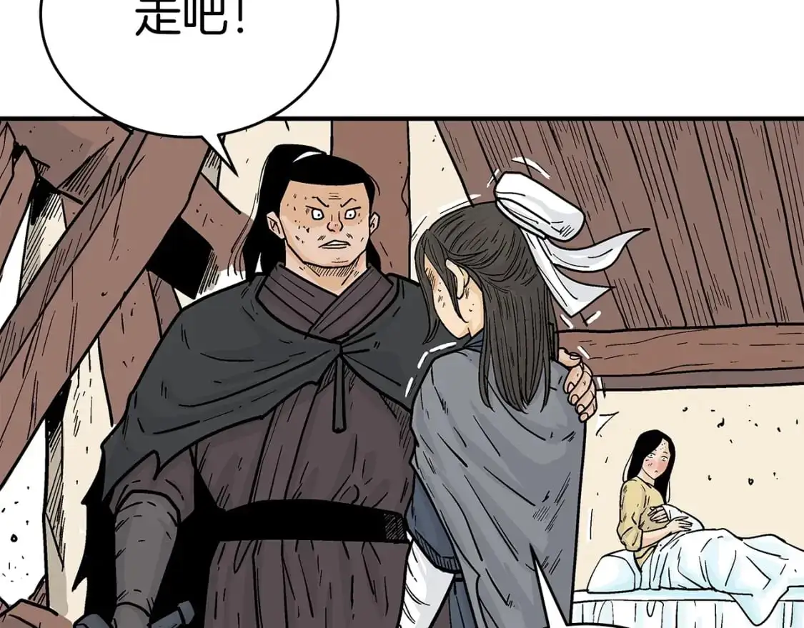 第151话 第70页