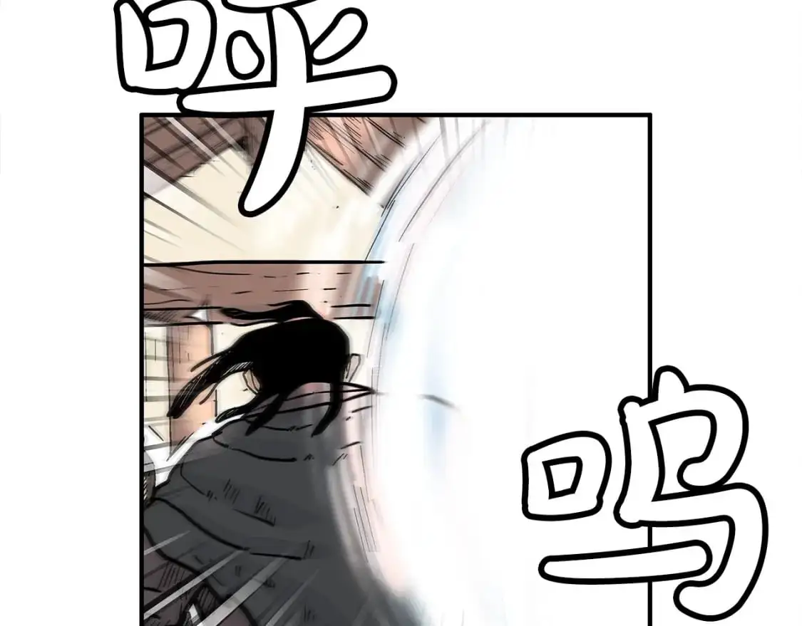 第151话 第72页