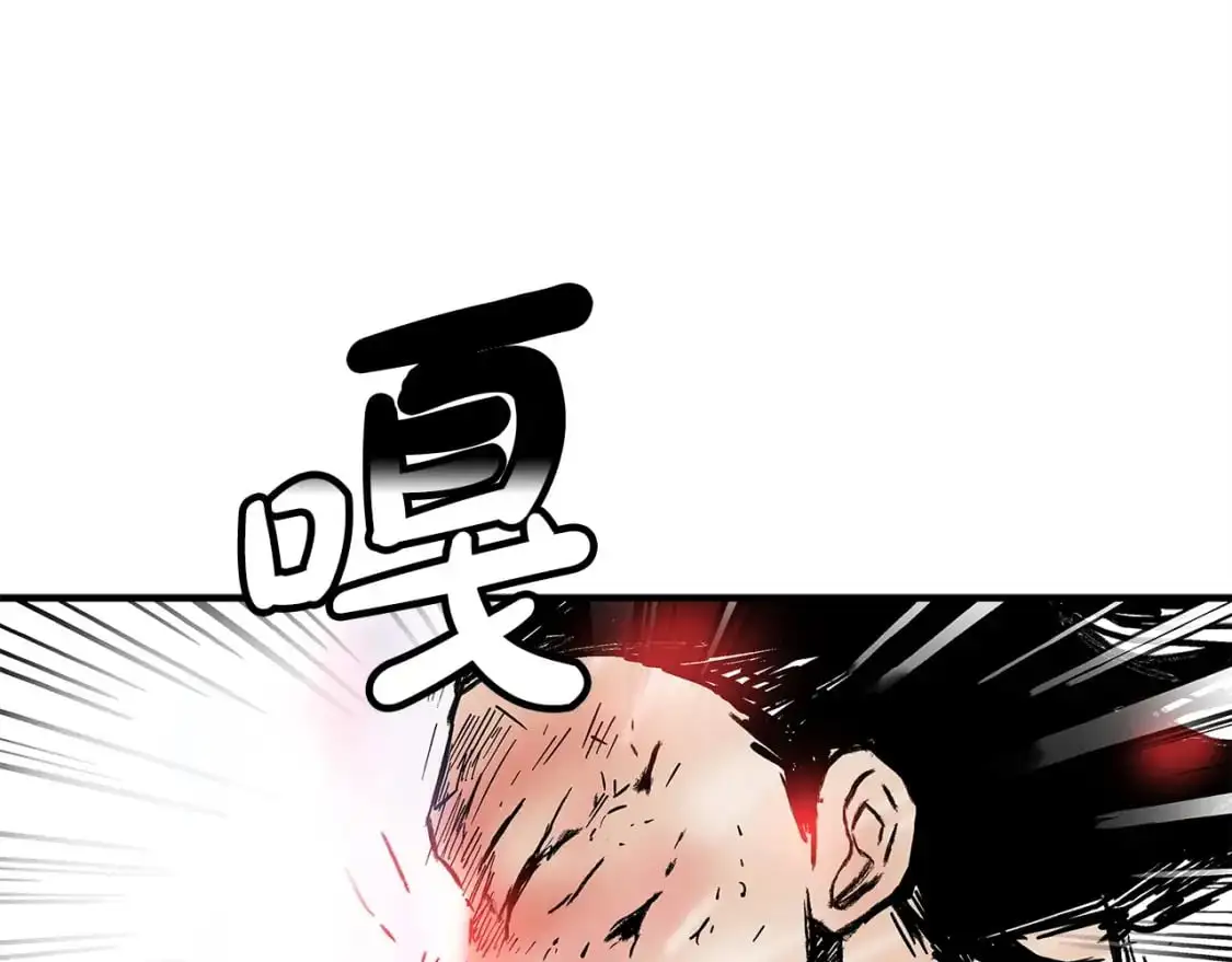 第151话 第75页