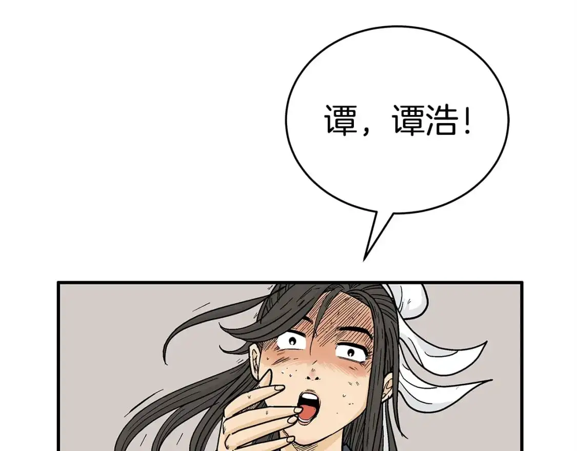 第151话 第79页