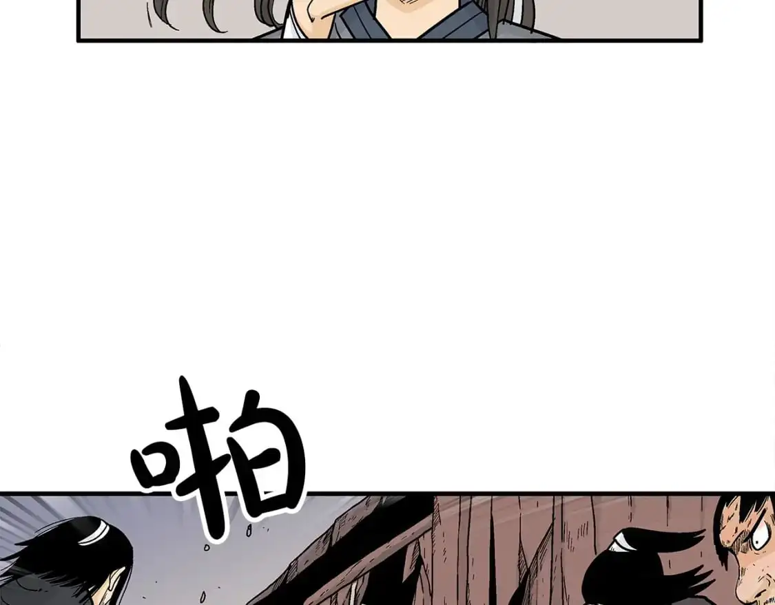 第151话 第80页
