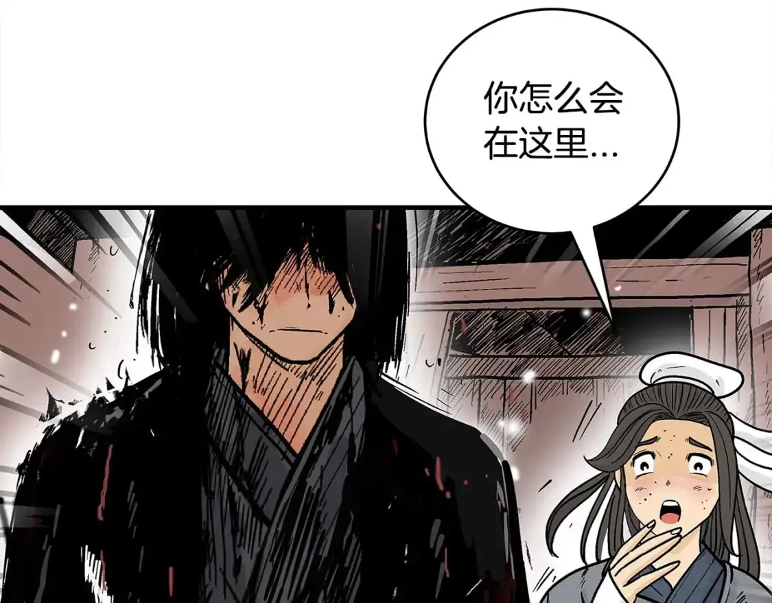 第151话 第82页