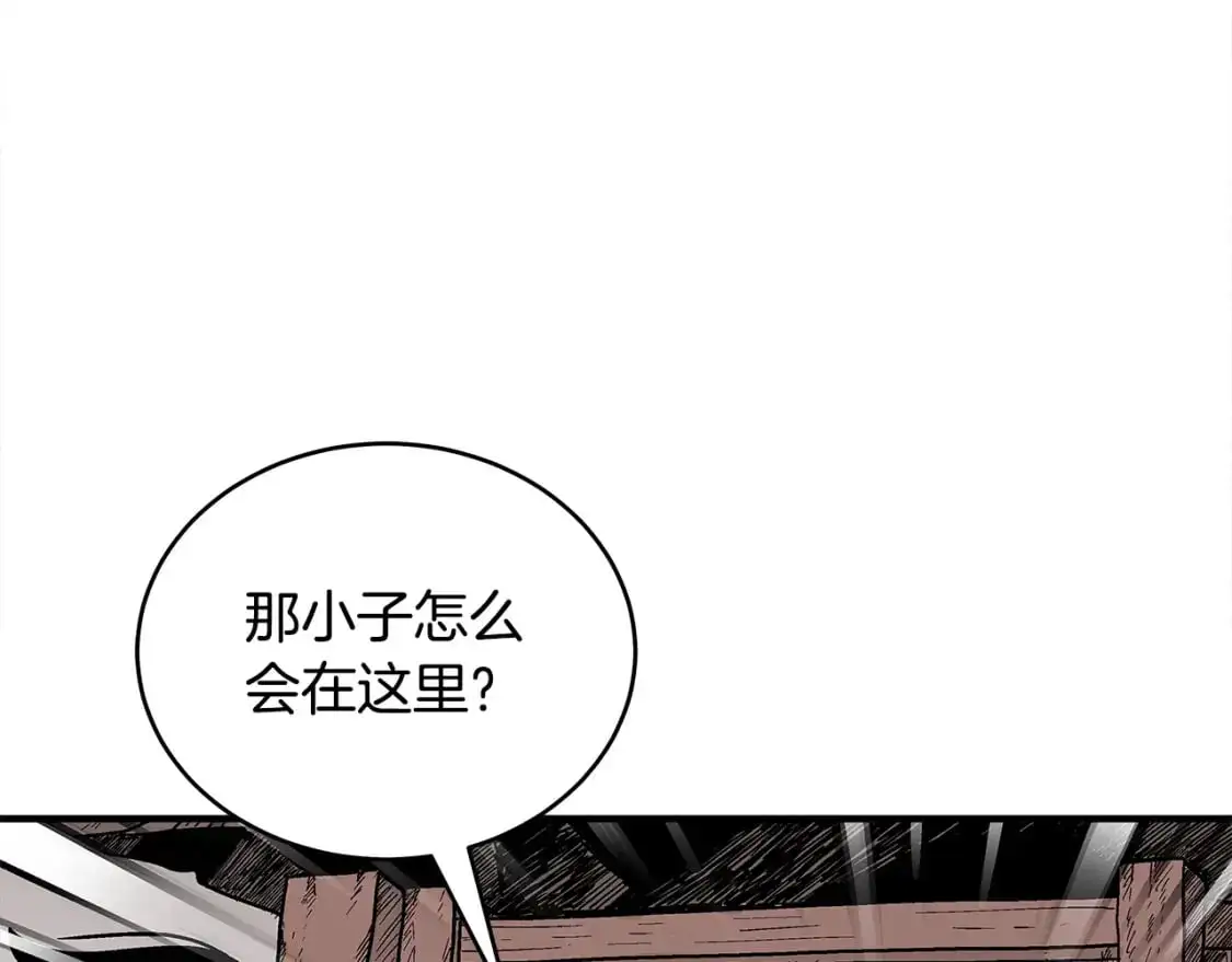 第151话 第84页