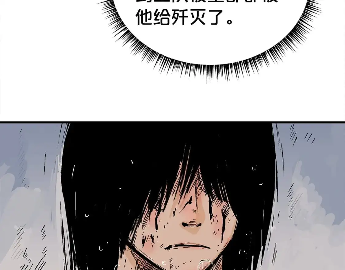 第151话 第87页