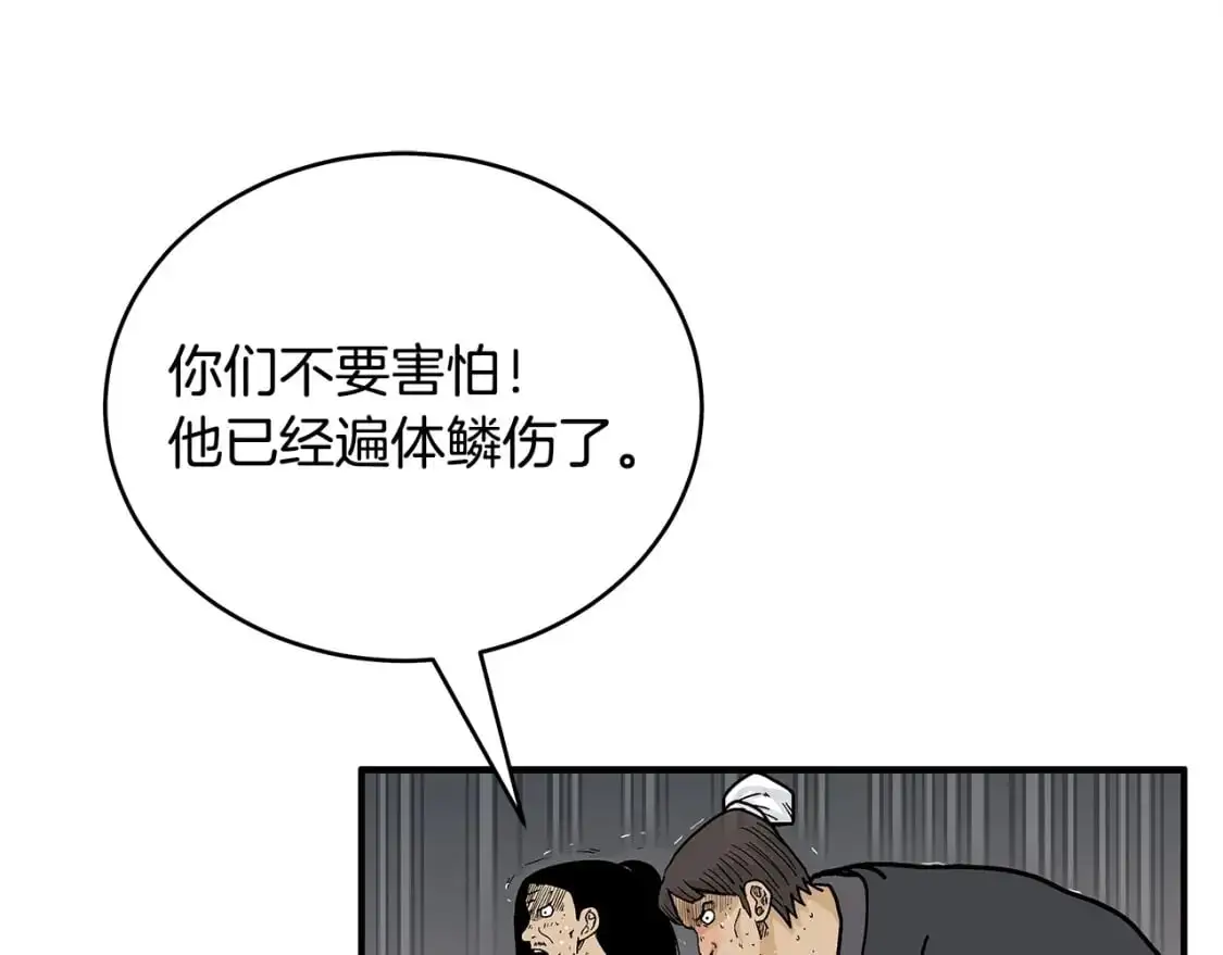 第151话 第89页