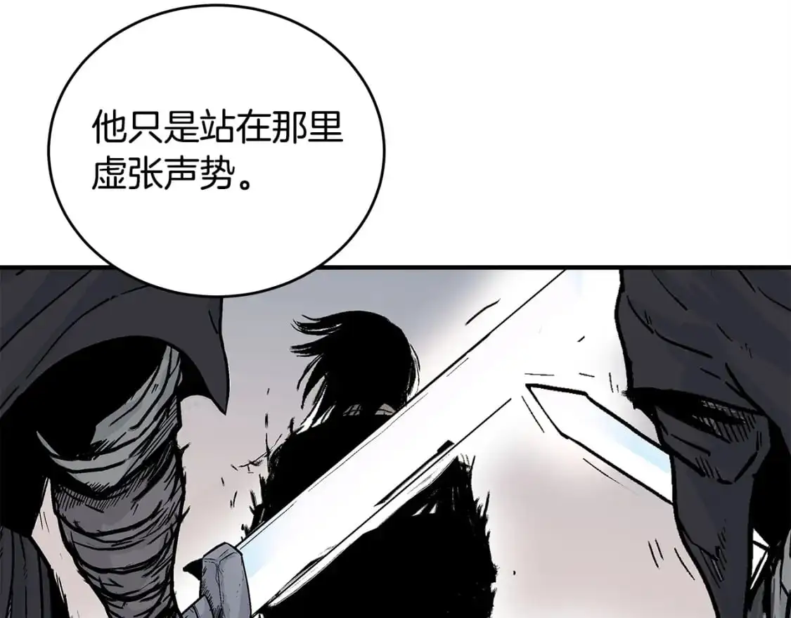 第151话 第91页