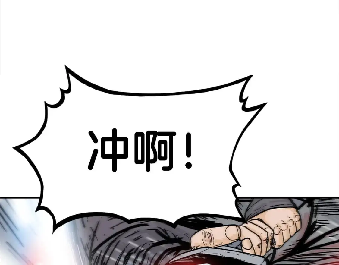 第151话 第95页