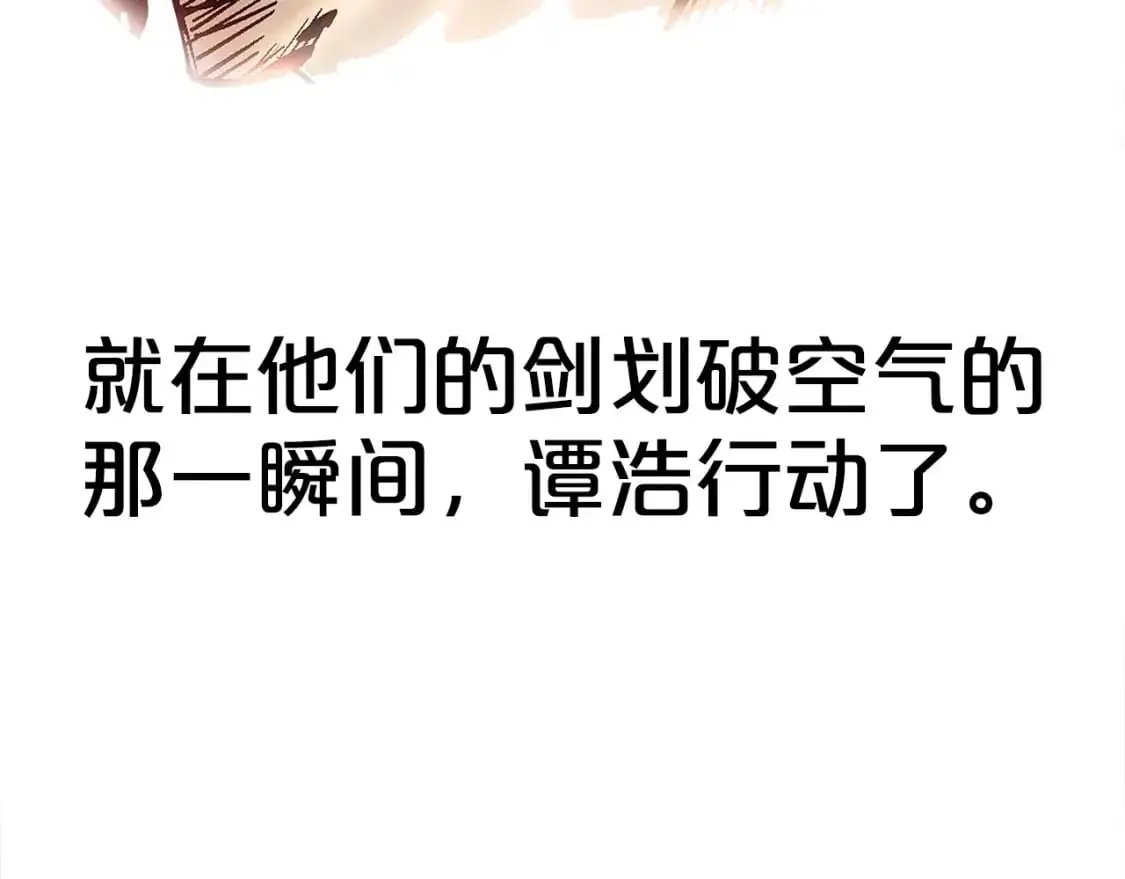 第151话 第98页