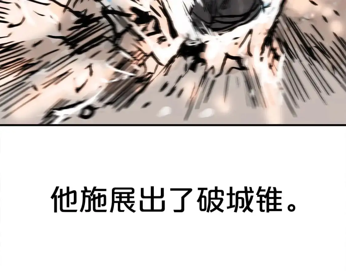 第151话 第100页