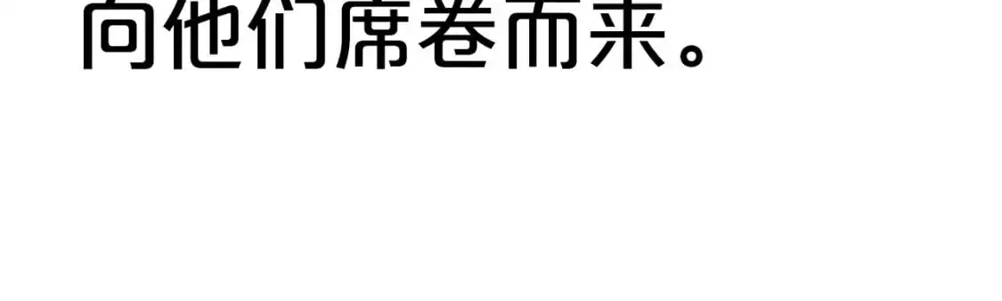 第151话 第104页