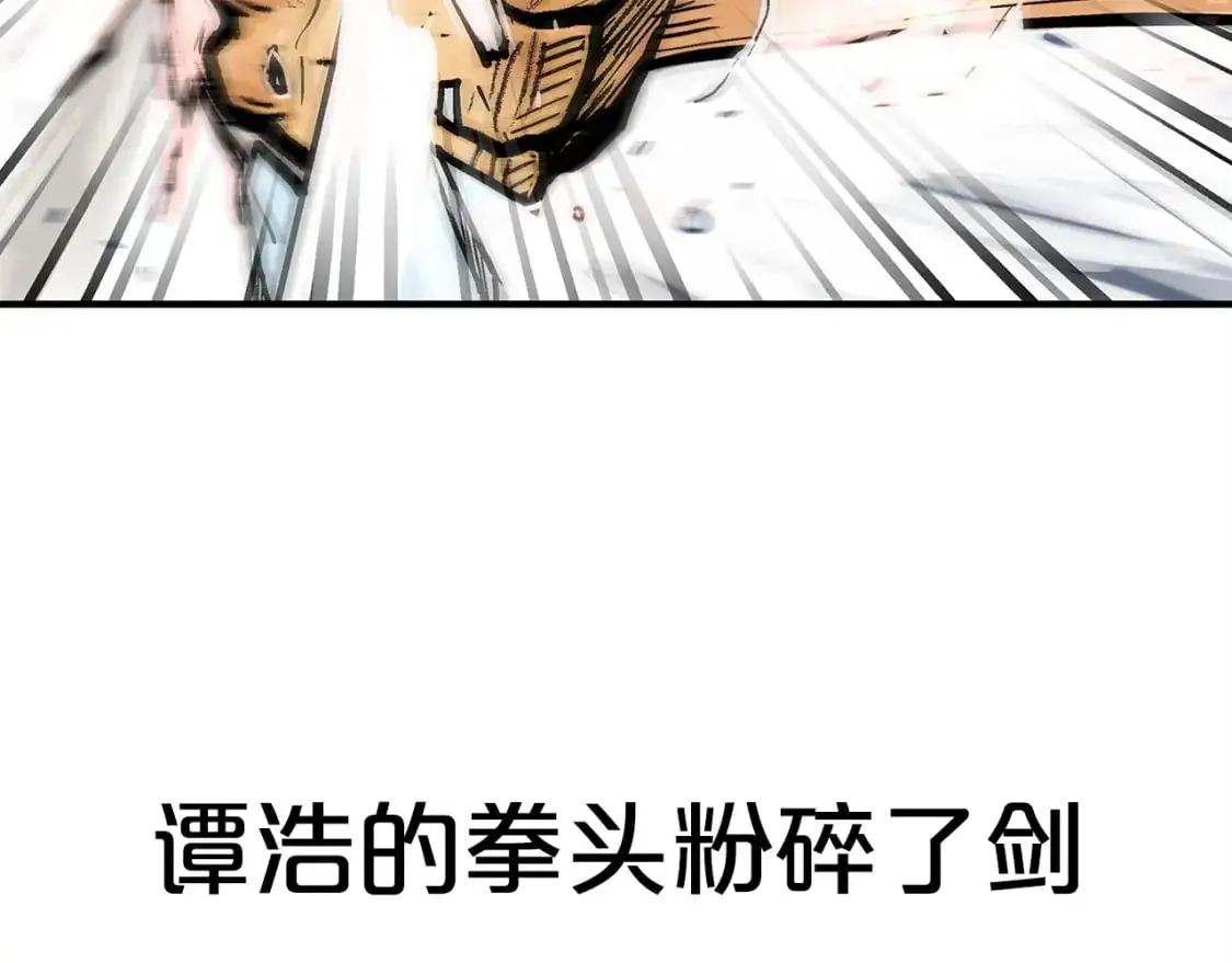 第151话 第106页
