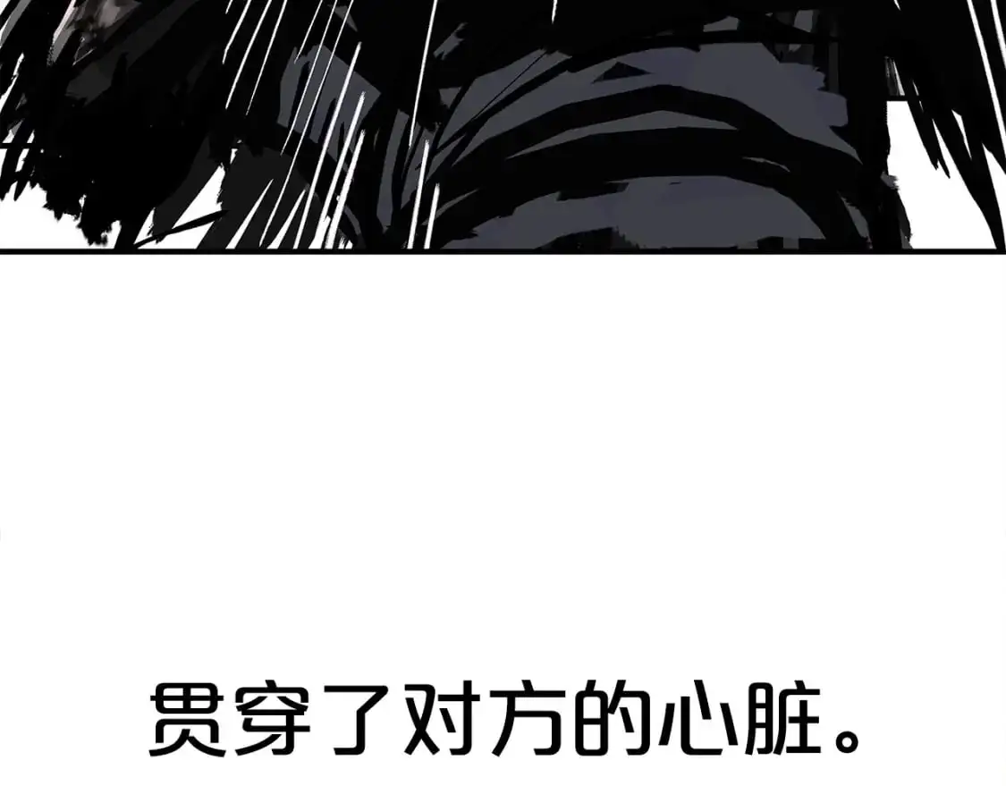第151话 第109页