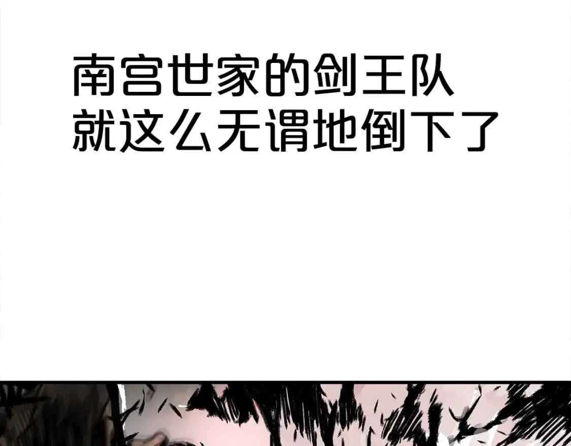 第151话 第112页