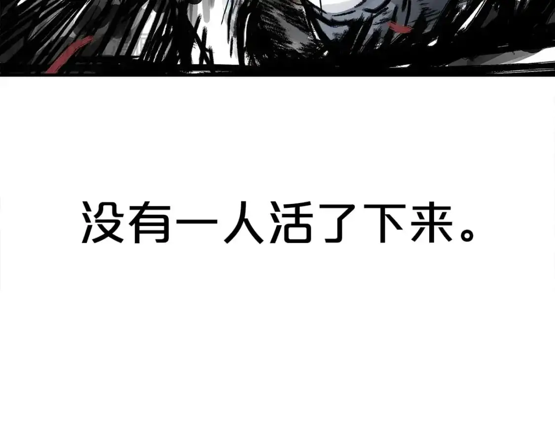 第151话 第116页