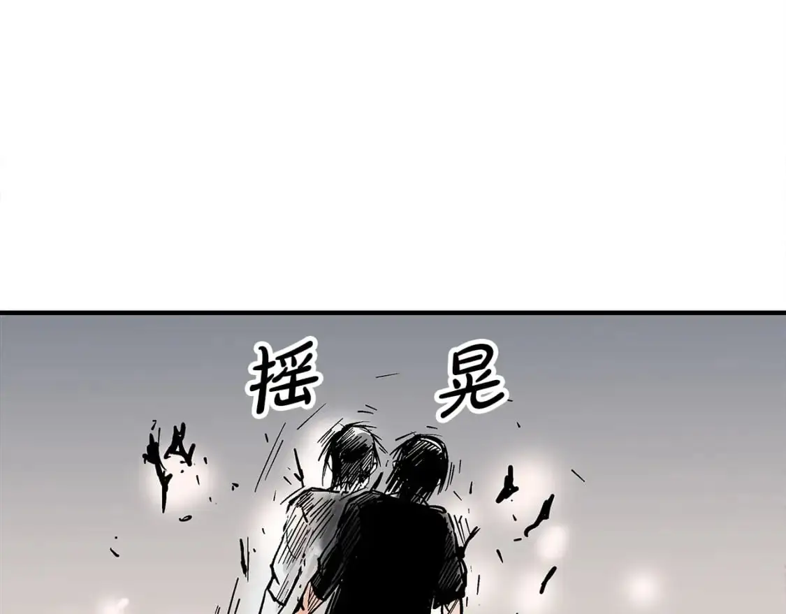 第151话 第117页