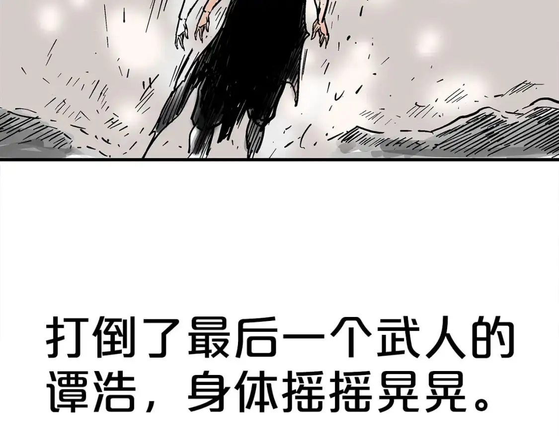 第151话 第118页