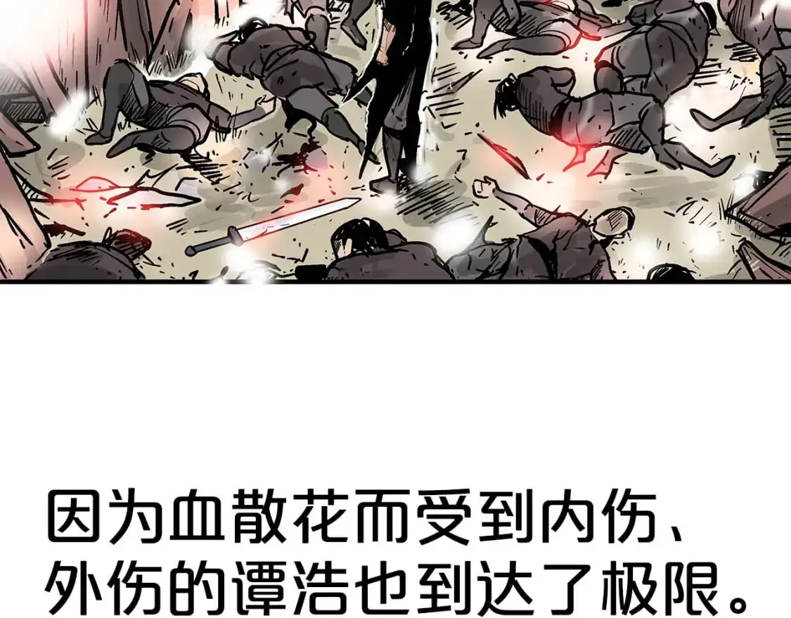 第151话 第121页