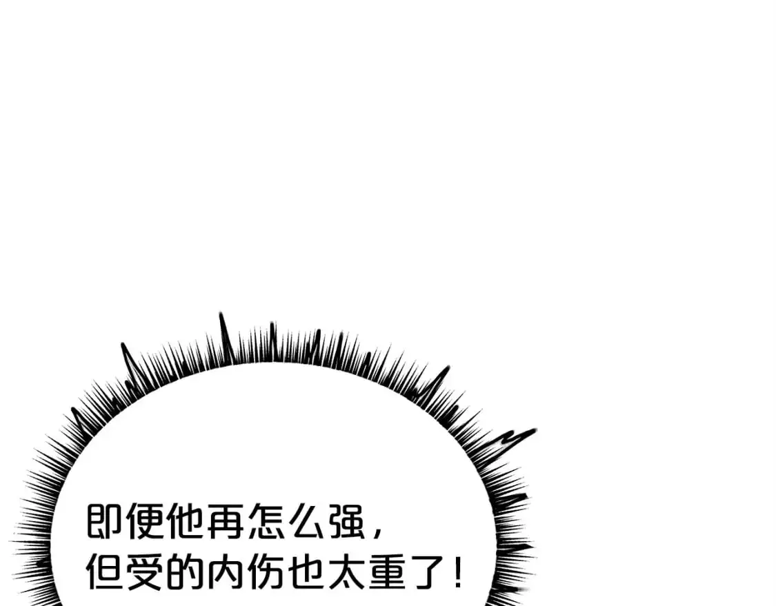 第151话 第122页