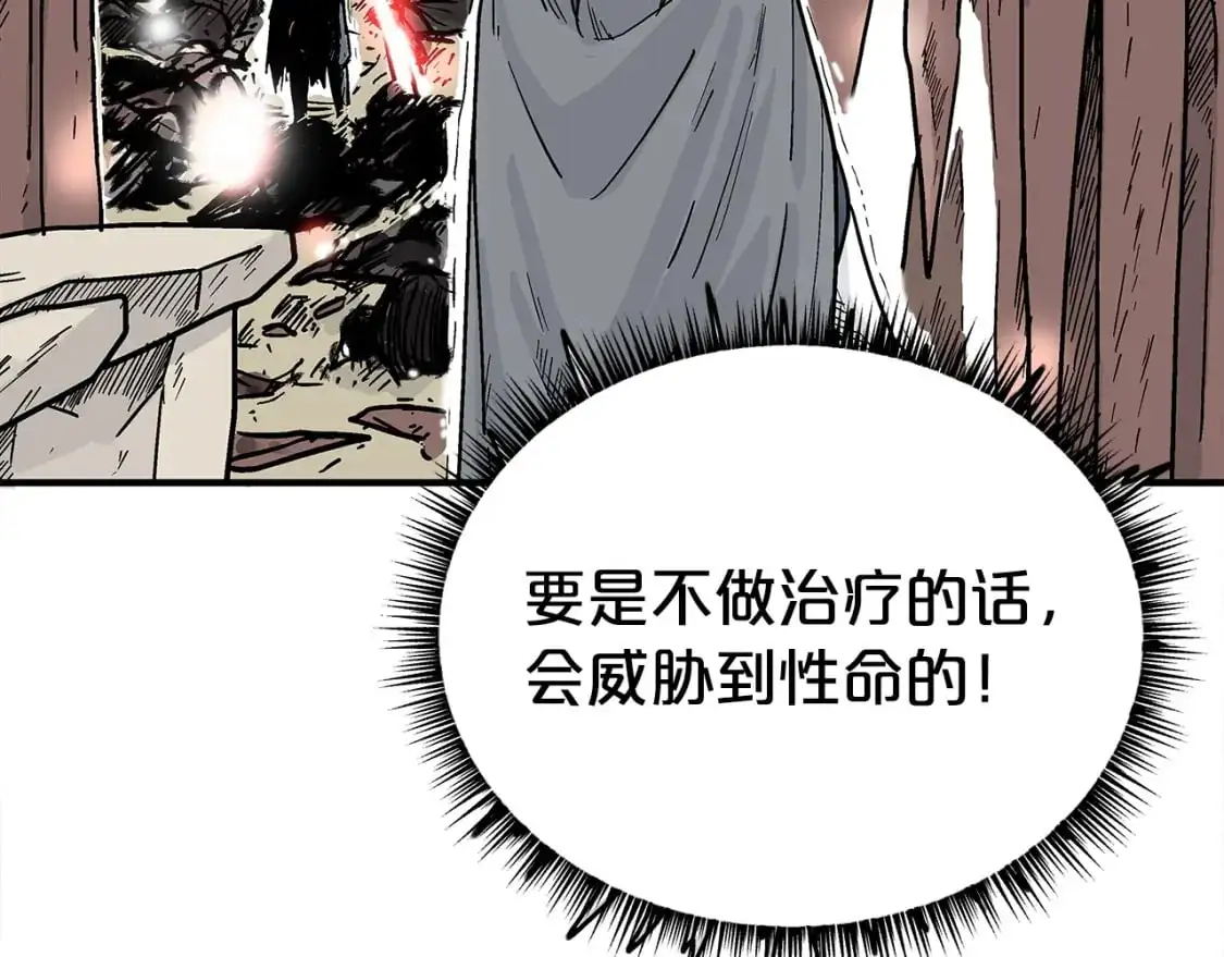 第151话 第125页