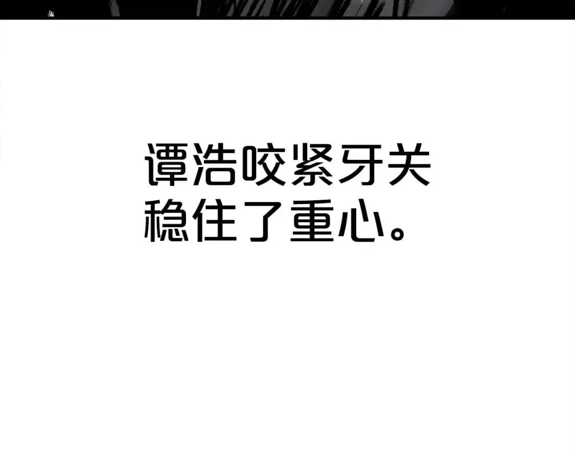 第151话 第128页