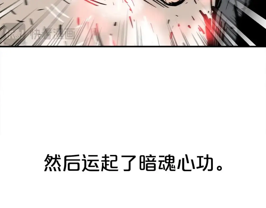 第151话 第130页