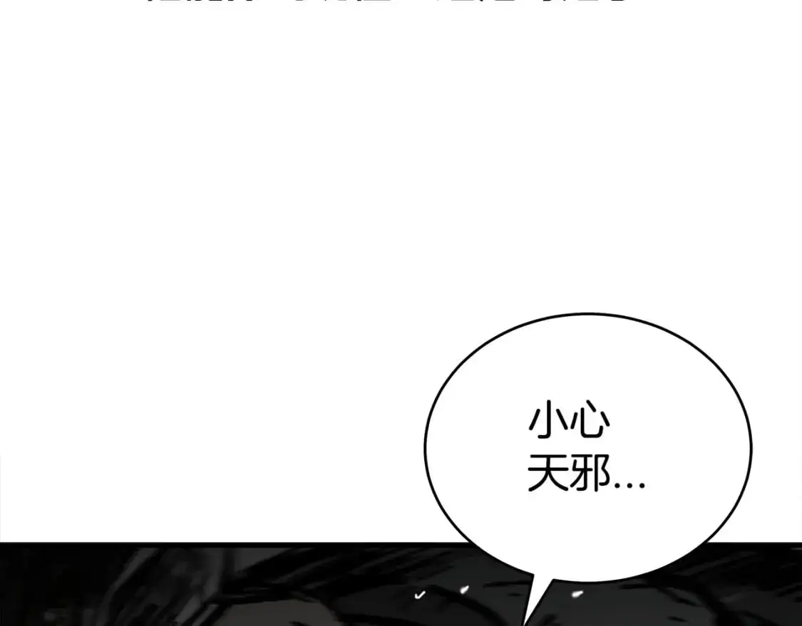 第151话 第137页