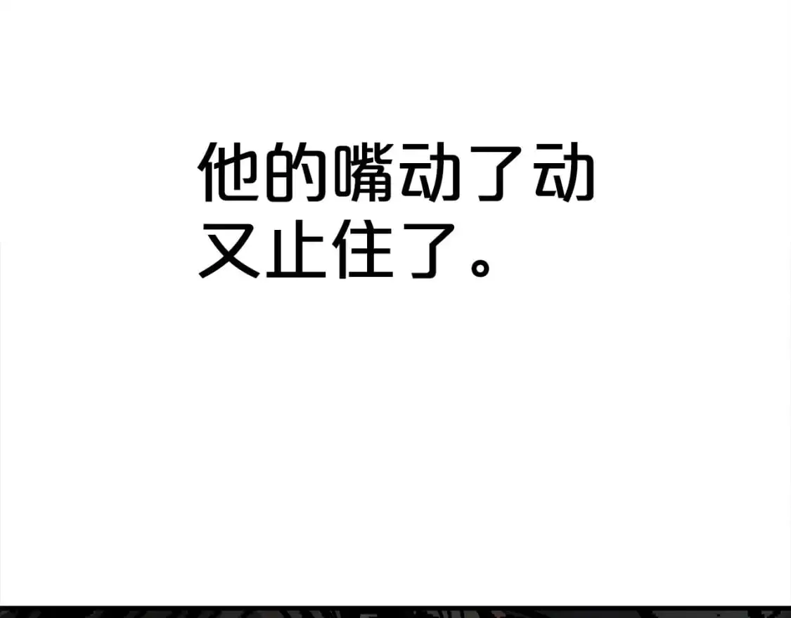 第151话 第139页