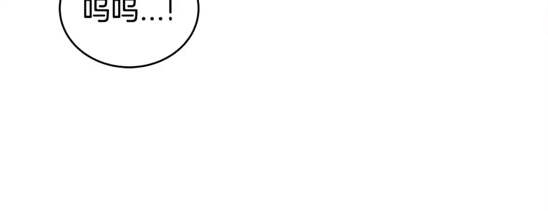 第152话 可恶的小子！ 第28页