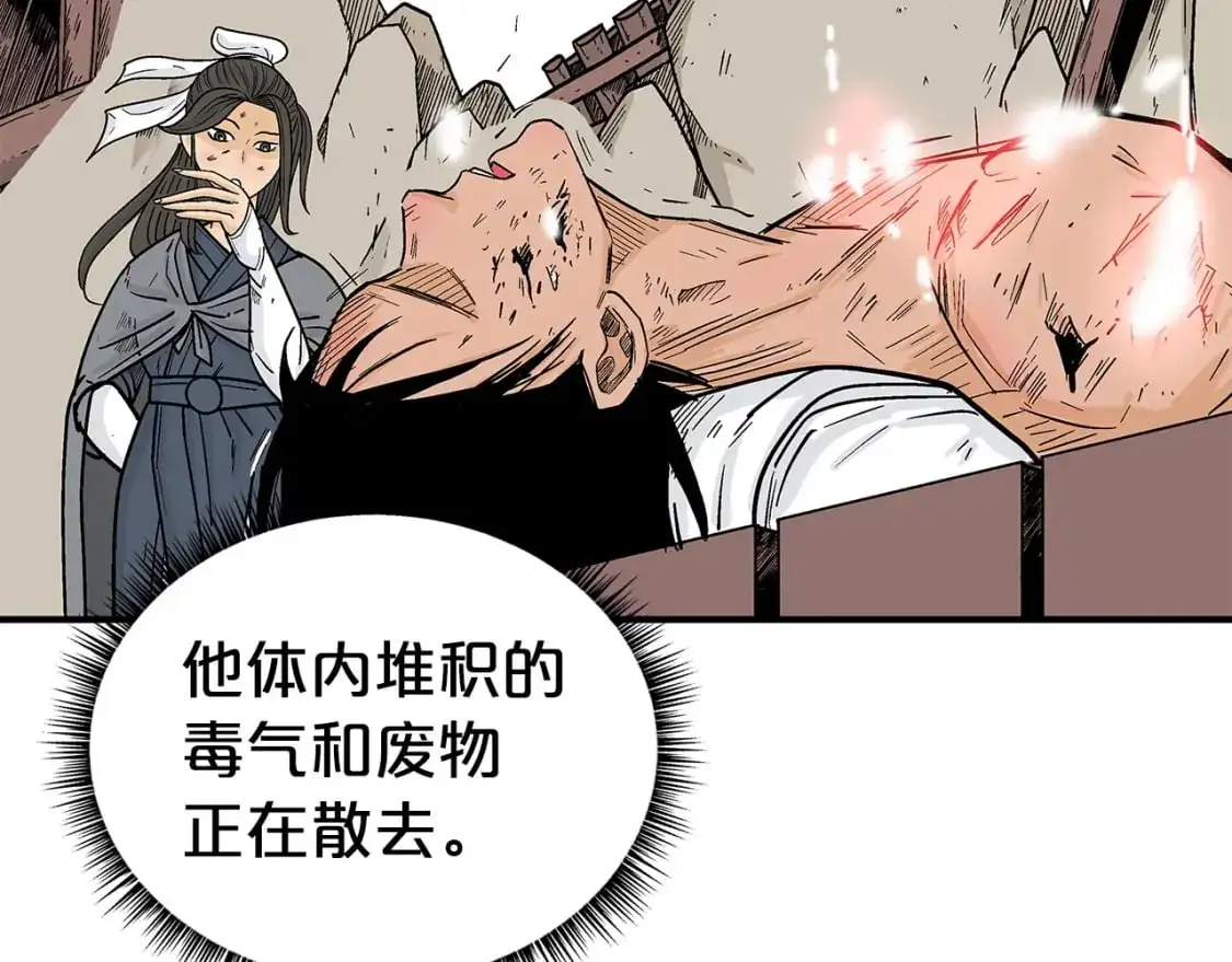 第152话 可恶的小子！ 第31页