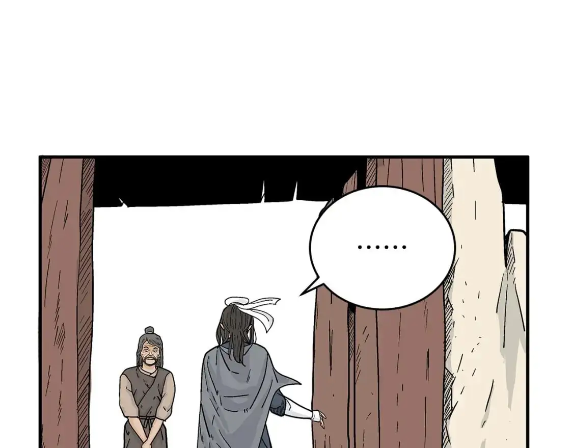 第152话 可恶的小子！ 第43页