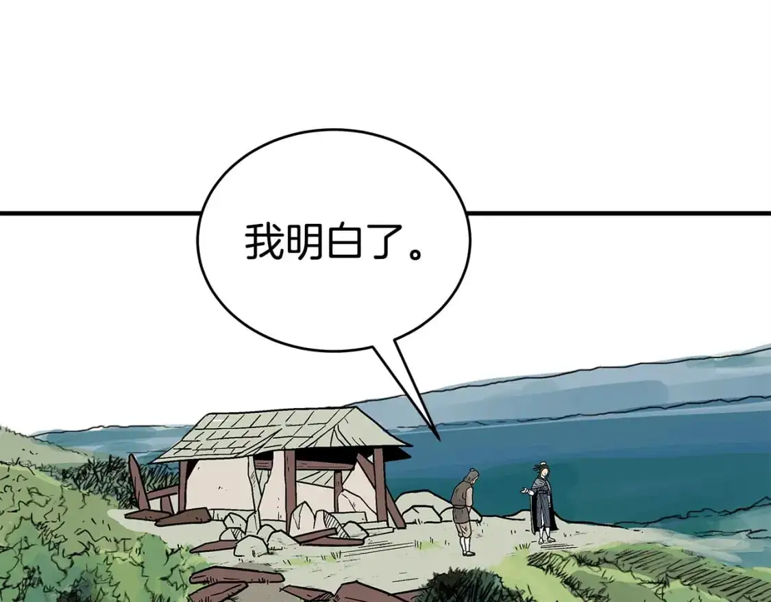 第152话 可恶的小子！ 第60页
