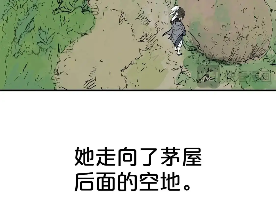 第152话 可恶的小子！ 第63页