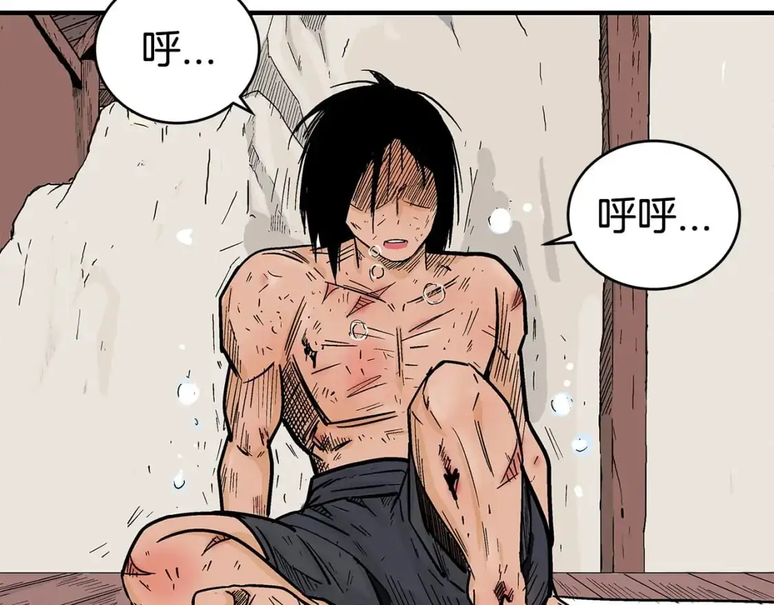 第152话 可恶的小子！ 第80页