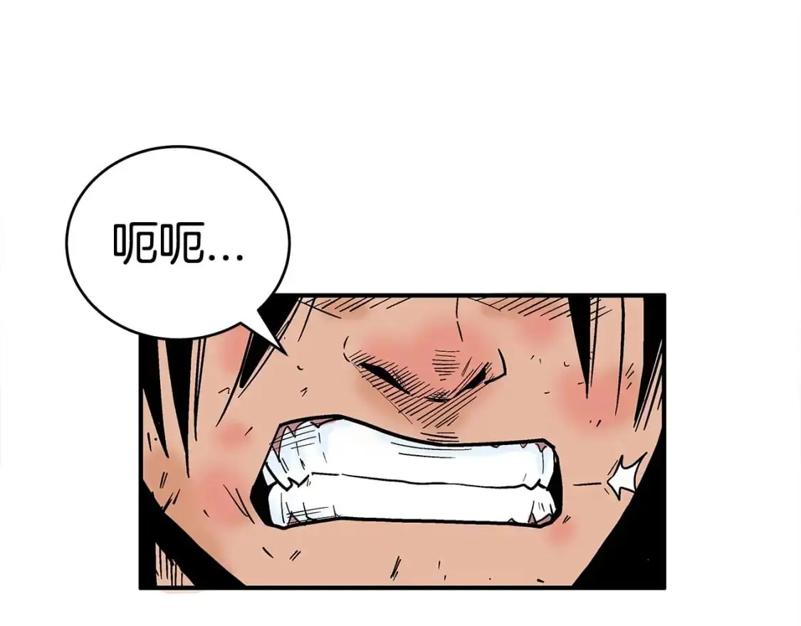 第152话 可恶的小子！ 第82页