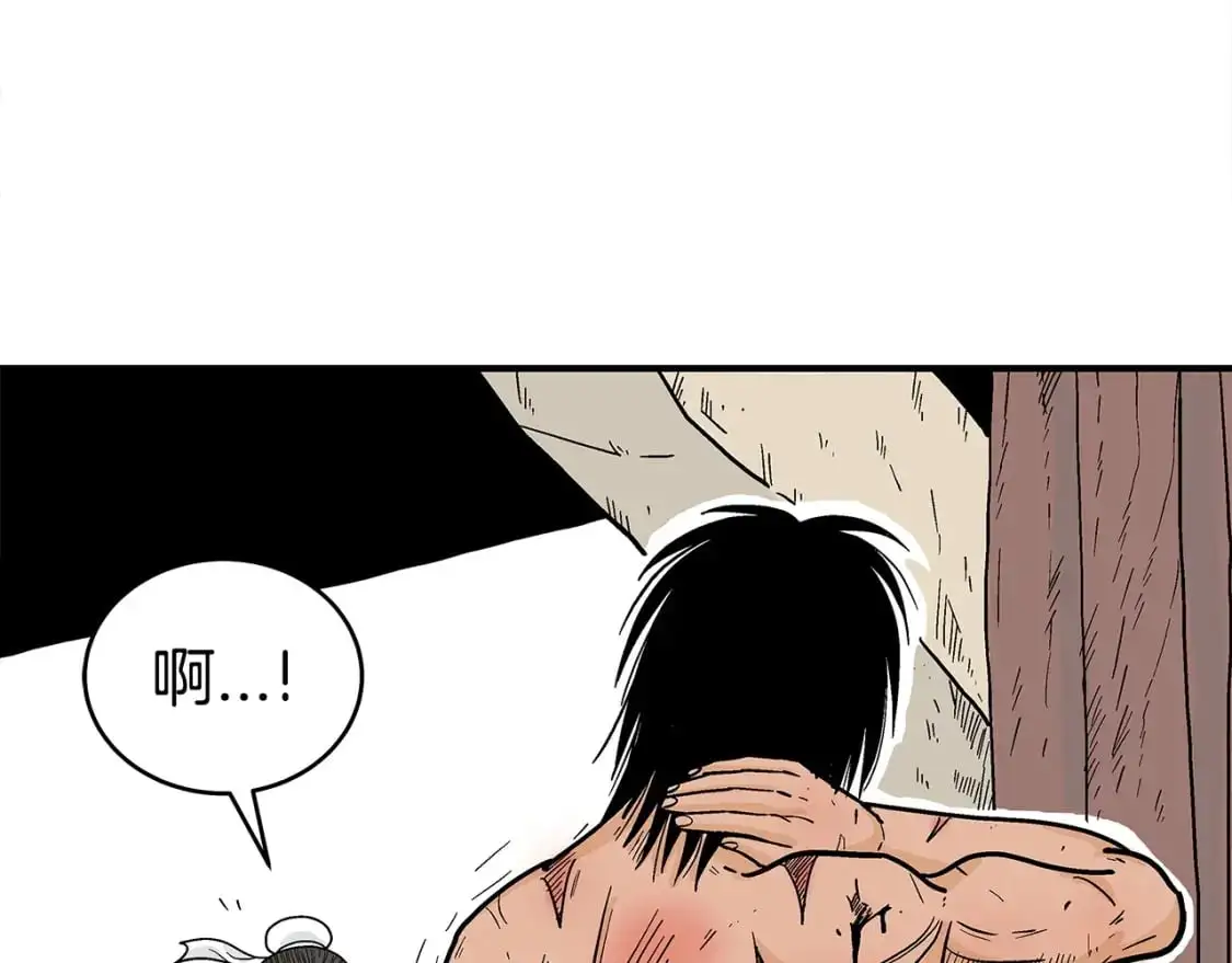 第152话 可恶的小子！ 第85页