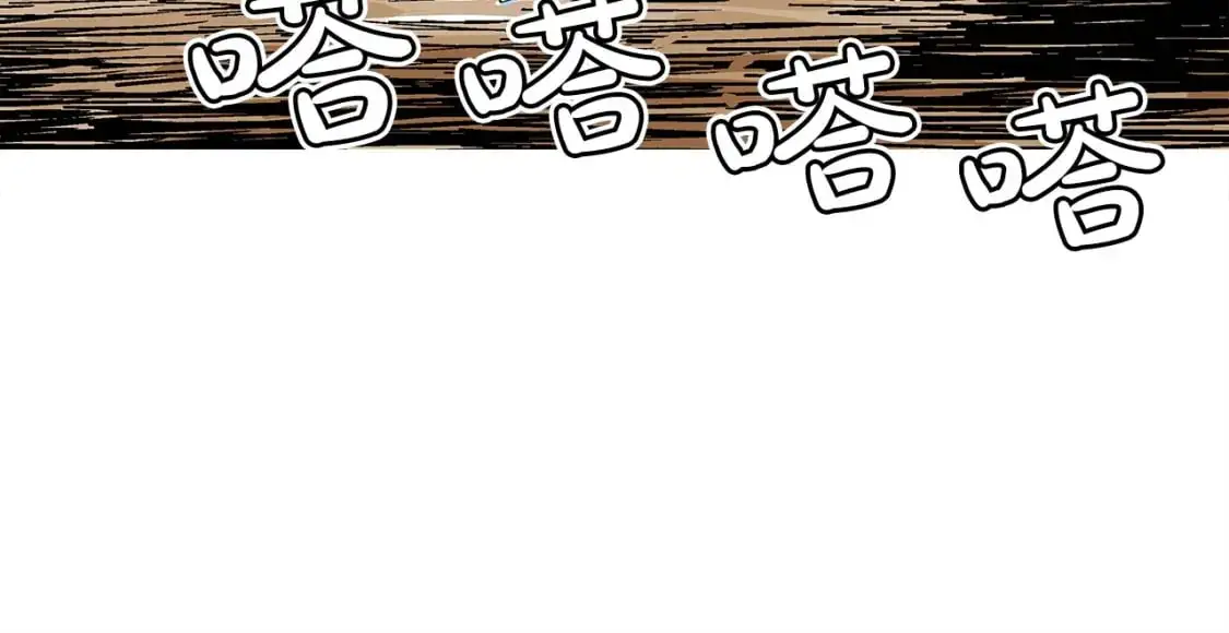 第152话 可恶的小子！ 第102页
