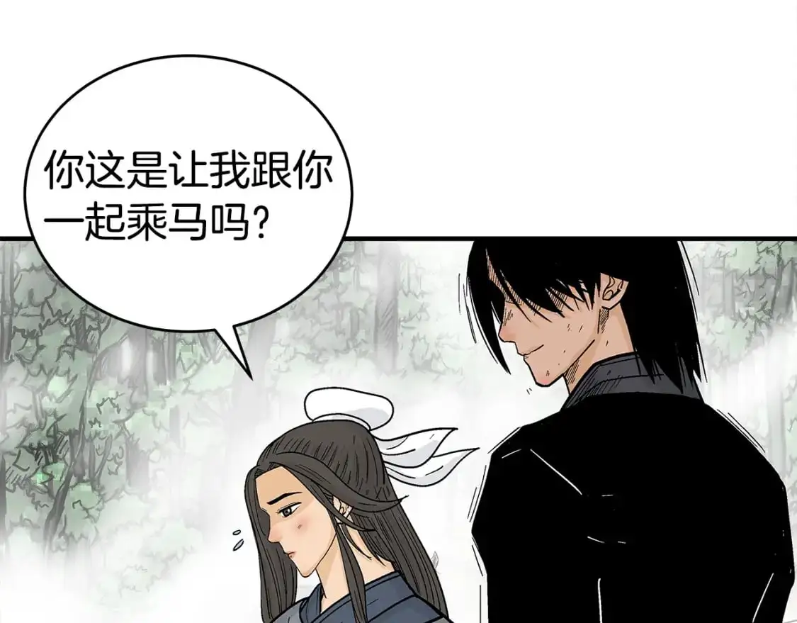 第152话 可恶的小子！ 第108页