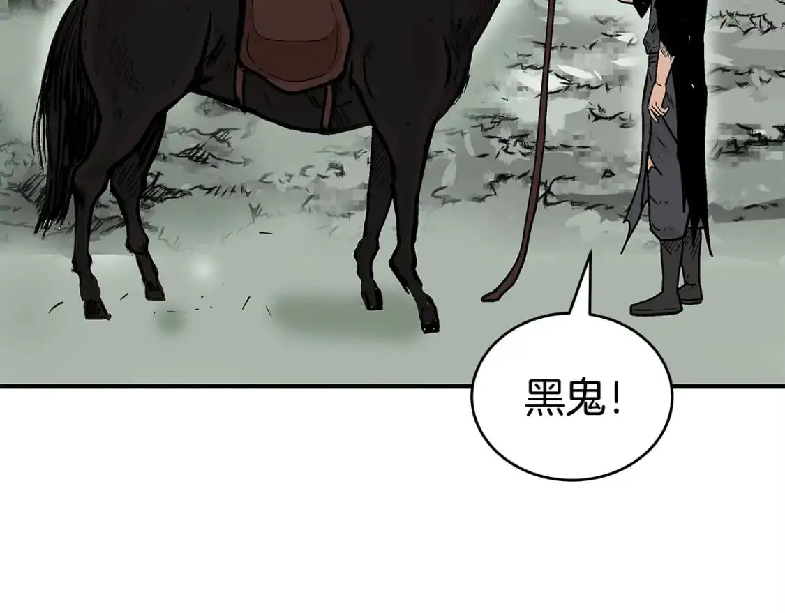 第152话 可恶的小子！ 第111页