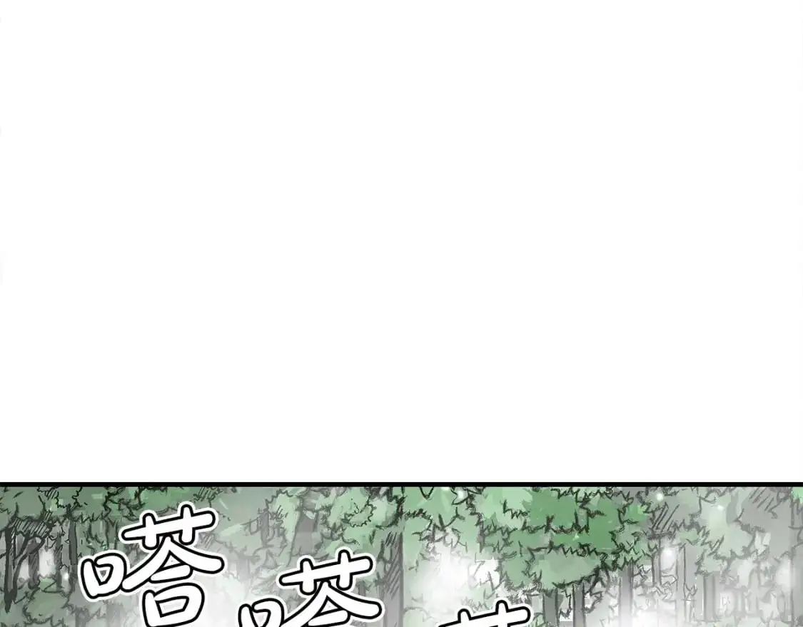 第152话 可恶的小子！ 第112页