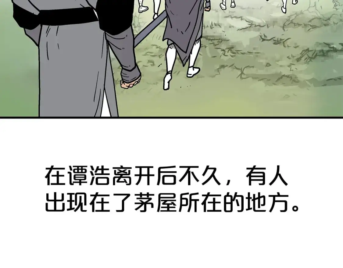 第152话 可恶的小子！ 第119页