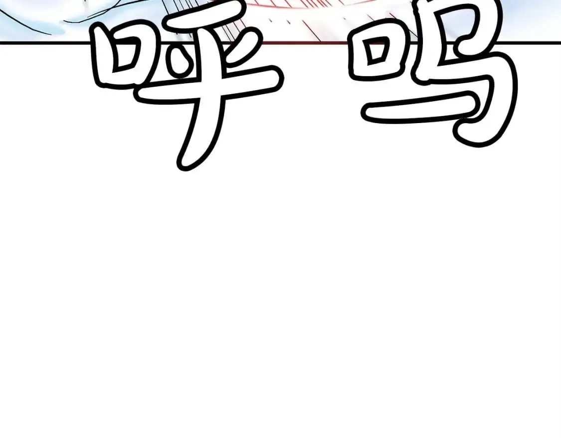 第152话 可恶的小子！ 第133页