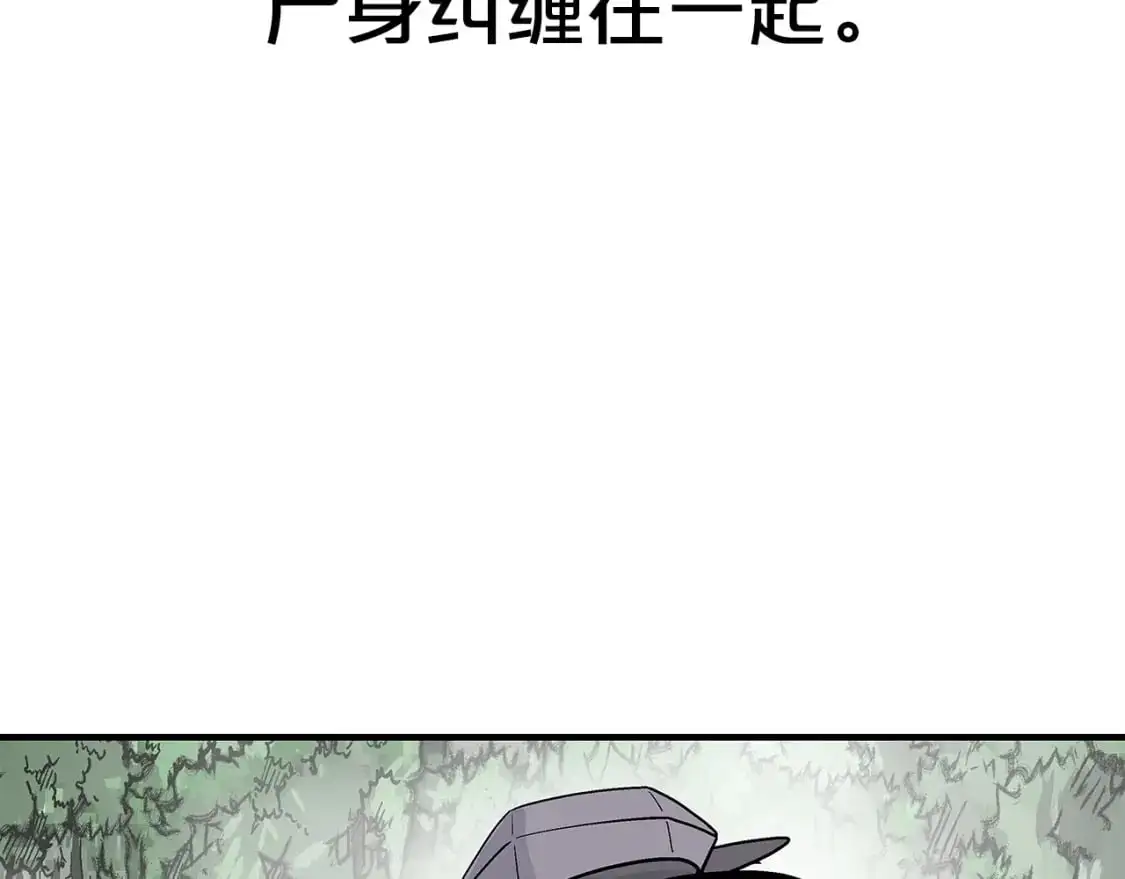 第153话 拳魔！ 第5页