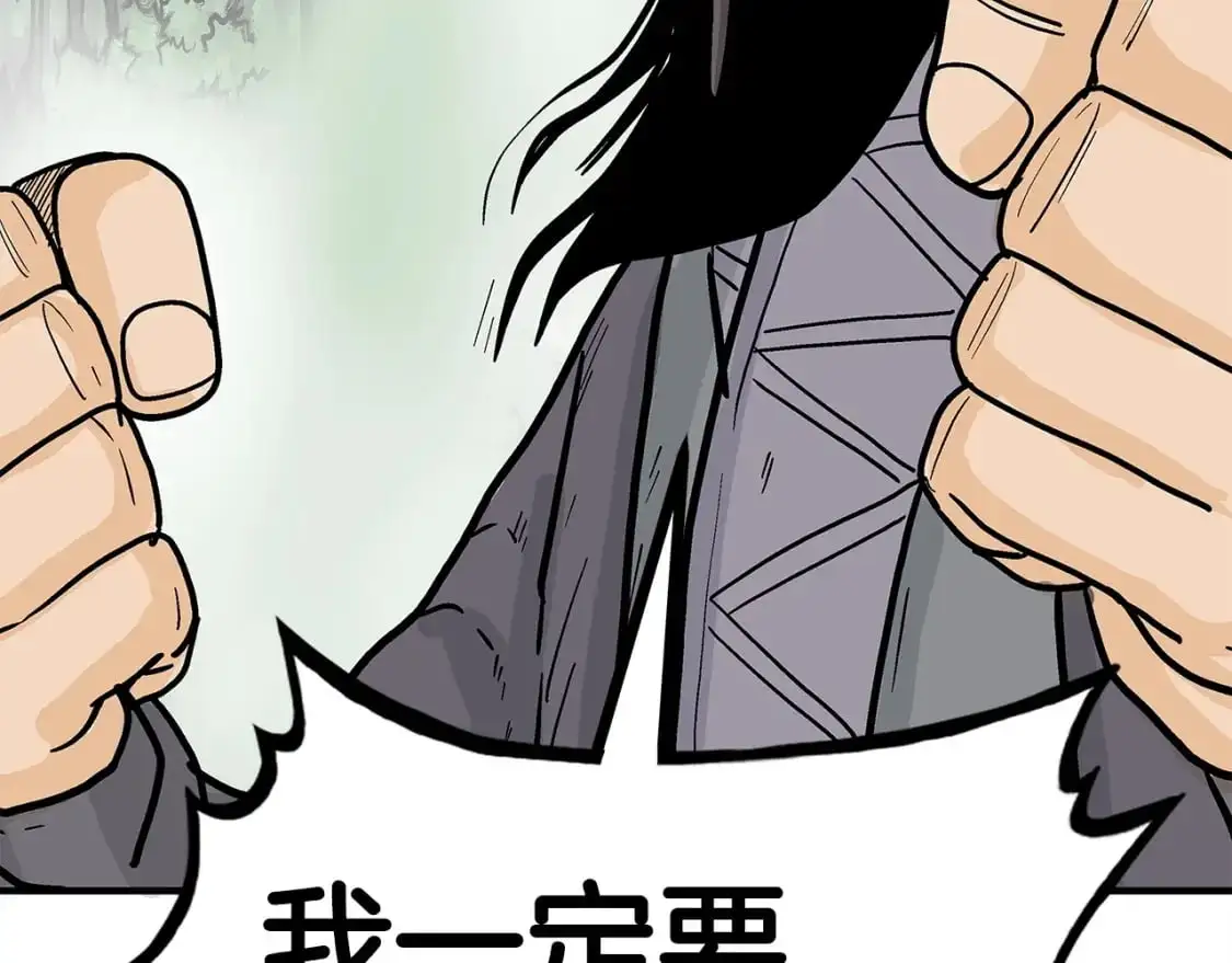 第153话 拳魔！ 第7页