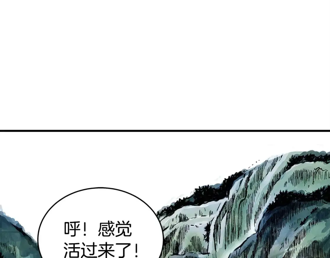 第153话 拳魔！ 第15页
