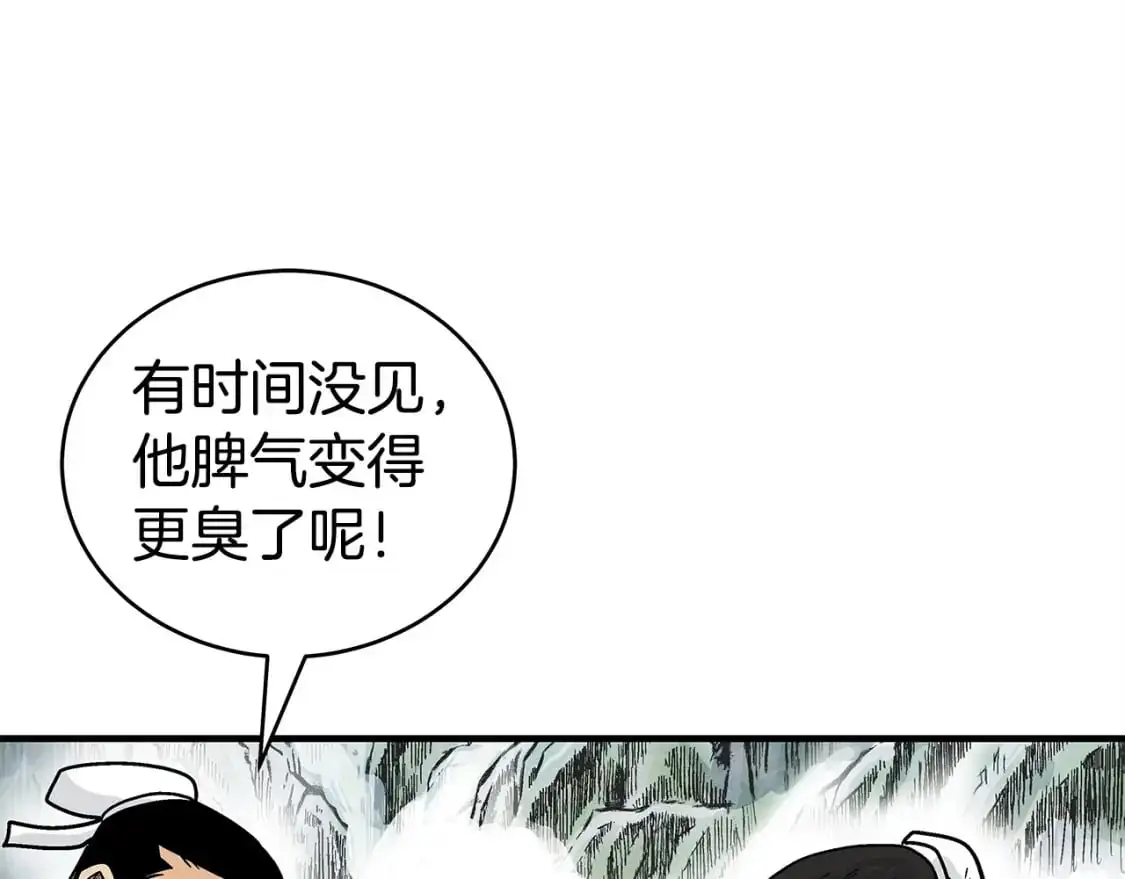 第153话 拳魔！ 第30页