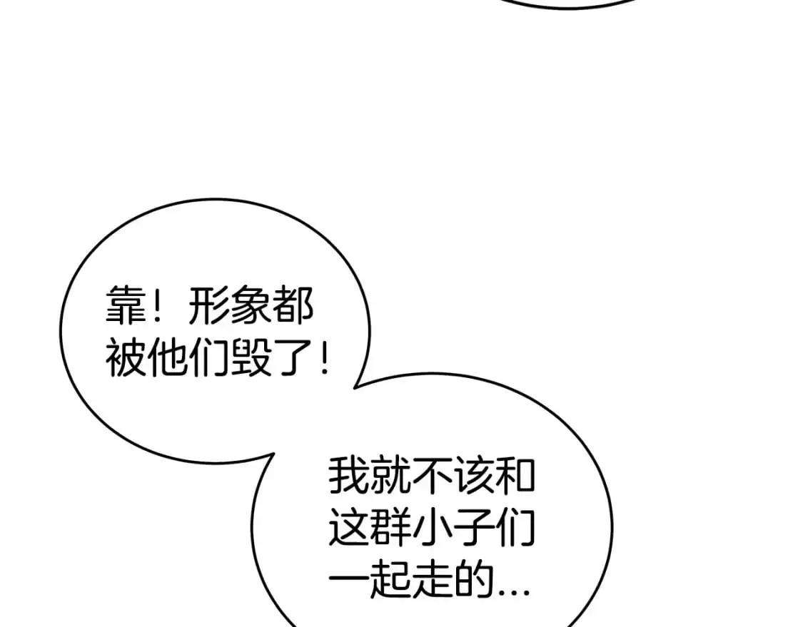 第153话 拳魔！ 第32页