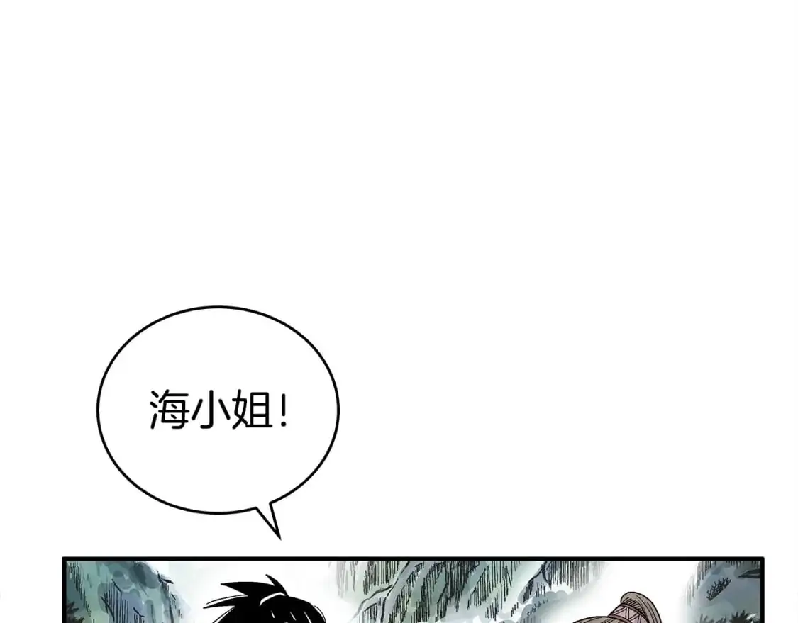 第153话 拳魔！ 第34页