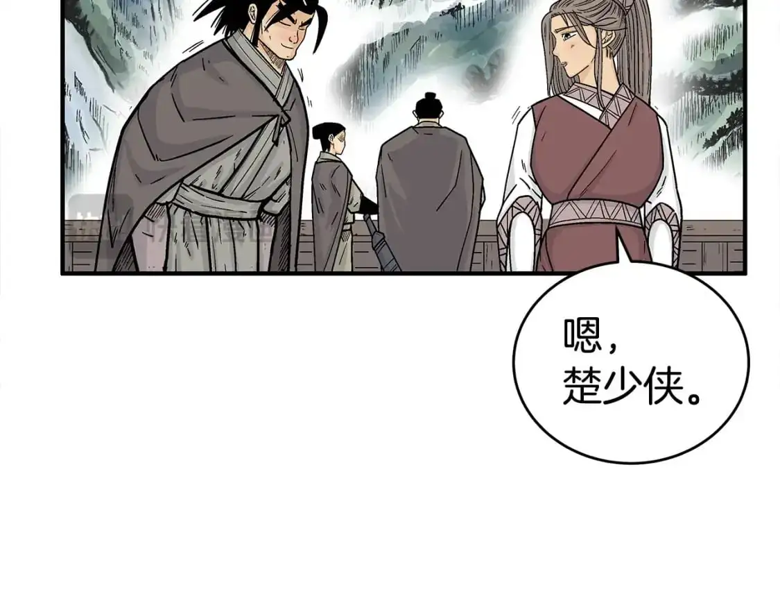 第153话 拳魔！ 第35页